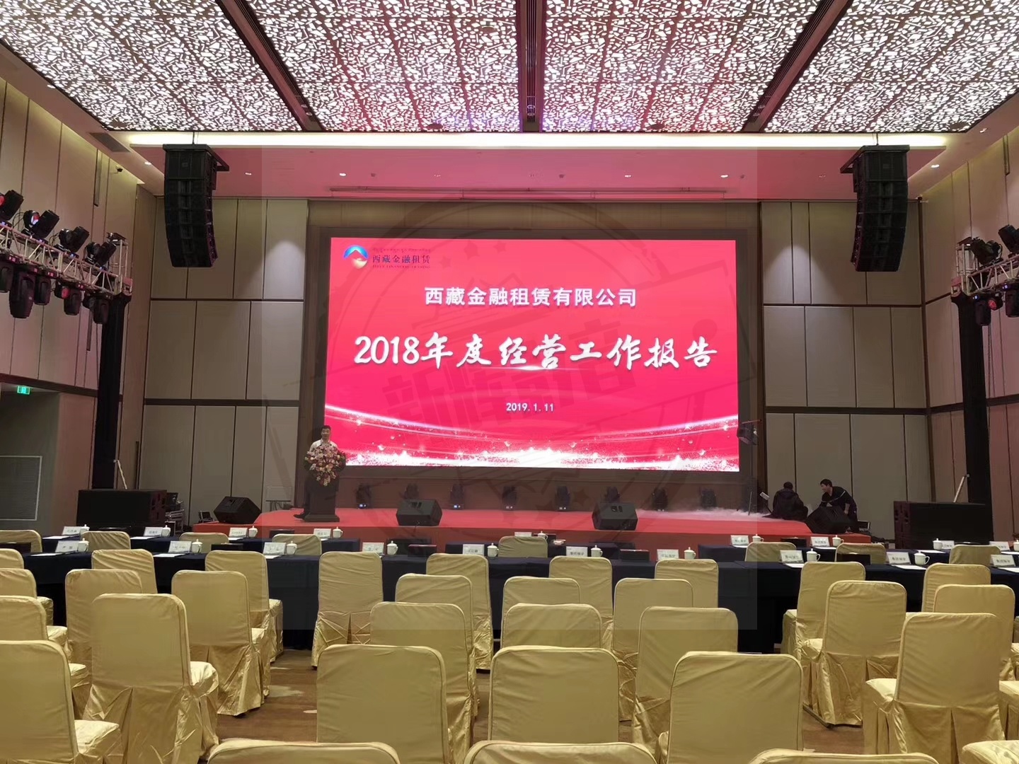 mmexport1547302009450