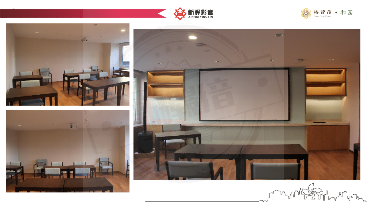 新辉影音案例分享（椿萱茂项目）_17